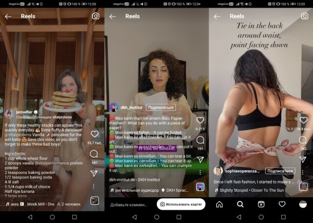 Translation of Reels in Instagram: text on video, descriptions and comments
